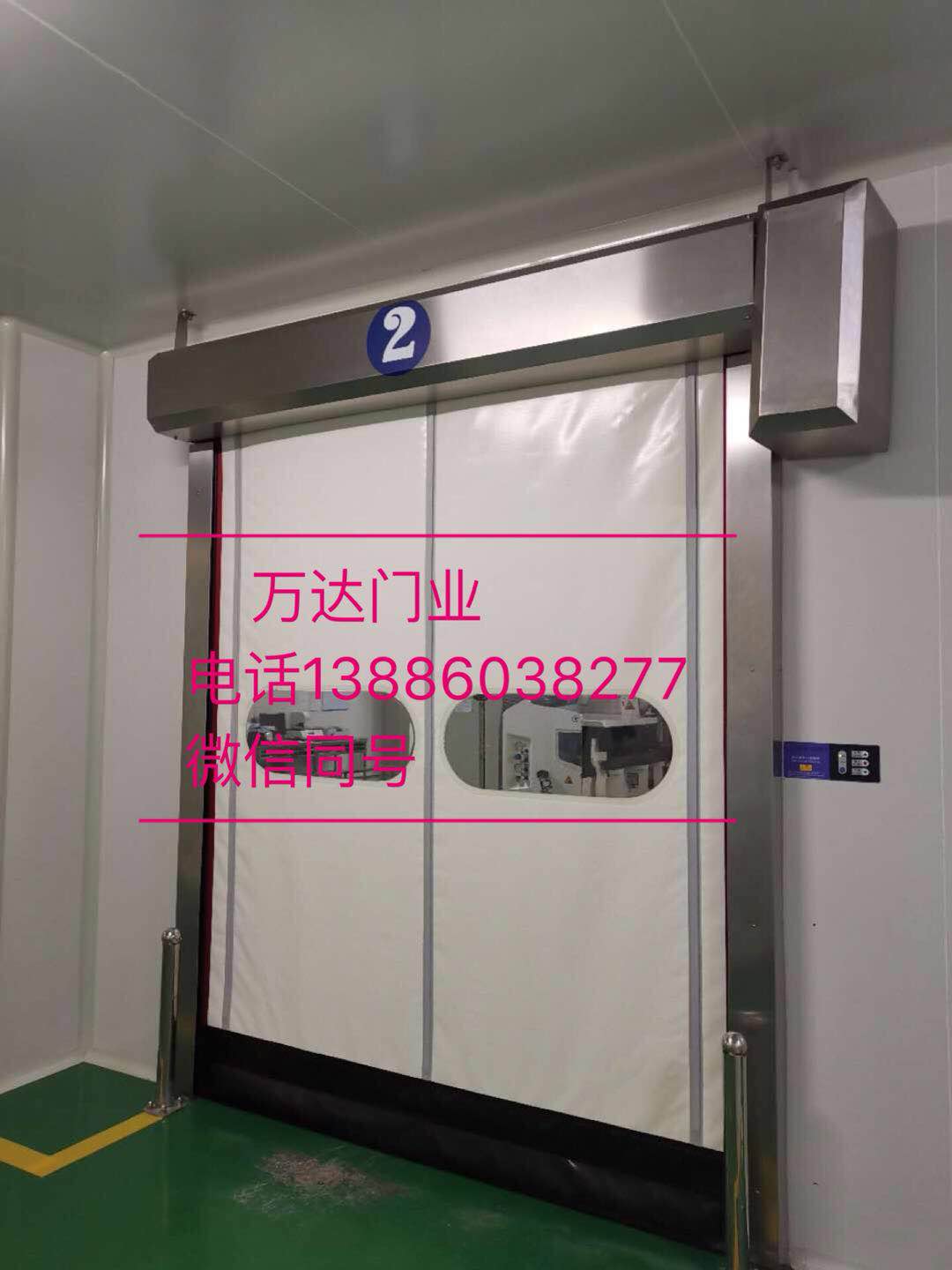 南宝镇防爆快速门
